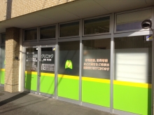 病院の外観写真